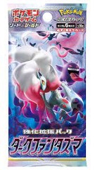 Dark Fantasma - Pokemon Booster PACK JAPONAIS